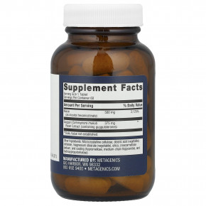 Metagenics, Lipotain®, 60 таблеток в Москве - eco-herb.ru | фото