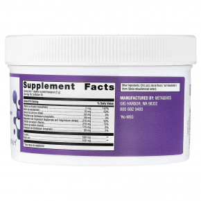 Metagenics, MagActive™, магниевый порошок для мышц, со вкусом клубничного лимонада, 150 г (5,29 унции) в Москве - eco-herb.ru | фото