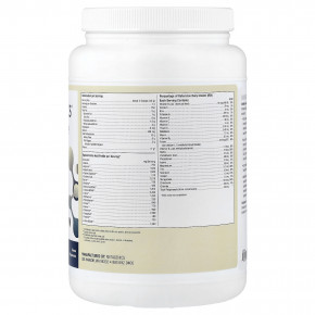 Metagenics, Medical Food, UltraMeal Advanced Protein®, голландский шоколад, 588 г (1 фунт, 4,74 унции) в Москве - eco-herb.ru | фото