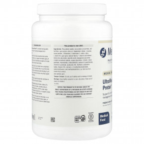 Metagenics, Medical Food, UltraMeal Advanced Protein®, со вкусом французской ванили, 588 г (1 фунт, 4,74 унции) в Москве - eco-herb.ru | фото