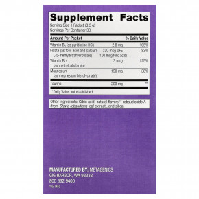 Metagenics, MetaRelax®, со вкусом апельсина и цитруса, 30 пакетиков по 3,3 г (0,11 унции) в Москве - eco-herb.ru | фото