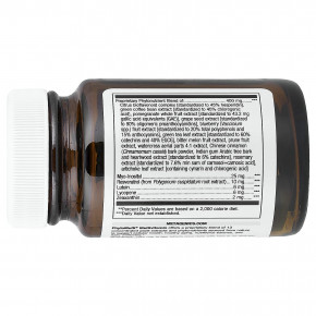 Metagenics, мультивитамины PhytoMulti®, 30 таблеток в Москве - eco-herb.ru | фото