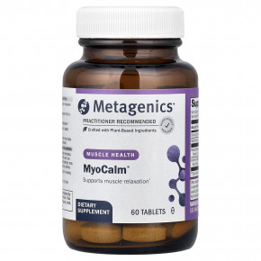 Metagenics, MyoCalm®, 60 таблеток - описание | фото