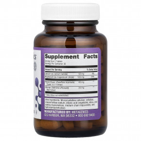 Metagenics, MyoCalm®, 60 таблеток в Москве - eco-herb.ru | изображение Metagenics, MyoCalm®, 60 таблеток в Москве - eco-herb.ru | фото