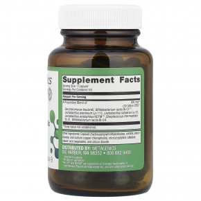 Metagenics, пробиотик UltraFlora® Spectrum, 30 млрд КОЕ, 60 капсул в Москве - eco-herb.ru | изображение Metagenics, пробиотик UltraFlora® Spectrum, 30 млрд КОЕ, 60 капсул в Москве - eco-herb.ru | фото