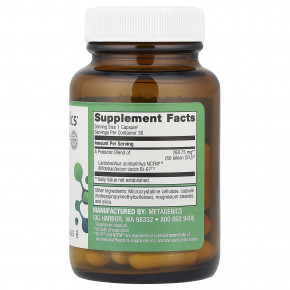 Metagenics, UltraFlora® IB, пробиотик, 30 капсул в Москве - eco-herb.ru | фото