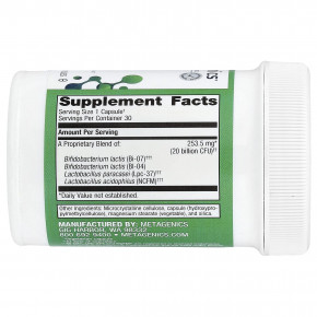 Metagenics, UltraFlora®, восстанавливающий пробиотик, 30 капсул (253,5 мг (20 млрд КОЕ) в 1 капсуле) в Москве - eco-herb.ru | изображение Metagenics, UltraFlora®, восстанавливающий пробиотик, 30 капсул (253,5 мг (20 млрд КОЕ) в 1 капсуле) в Москве - eco-herb.ru | фото