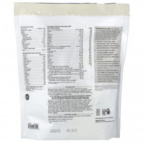 Metagenics, UltraInflamX Plus 360°®, тропическое манго, 602 г (21,23 унции) в Москве - eco-herb.ru | фото