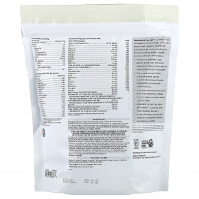 Metagenics, UltralnflamX Plus 360°®, Medical Food, оригинальные специи, 602 г (21,23 унции) в Москве - eco-herb.ru | фото