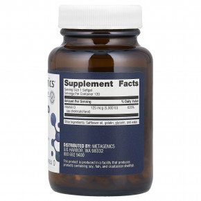 Metagenics, Витамин D3 5000, 125 мкг (5000 МЕ), 120 мягких таблеток в Москве - eco-herb.ru | фото