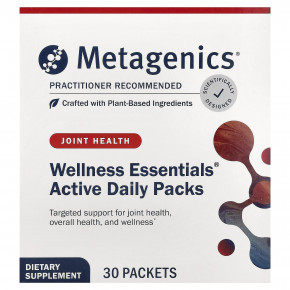 Metagenics, Wellness Essentials® Active Daily Packs, 30 пакетиков в Москве - eco-herb.ru | фото