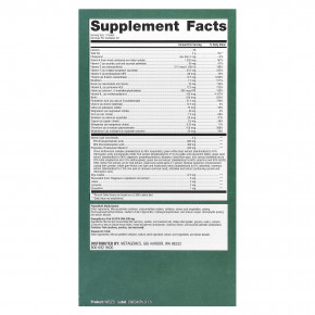 Metagenics, Wellness Essentials®, порционные пакетики для ежедневного приёма, 30 пакетиков в Москве - eco-herb.ru | фото