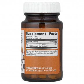Metagenics, Zinc AG™, 180 таблеток (20 мг в 1 таблетке) в Москве - eco-herb.ru | изображение Metagenics, Zinc AG™, 180 таблеток (20 мг в 1 таблетке) в Москве - eco-herb.ru | фото
