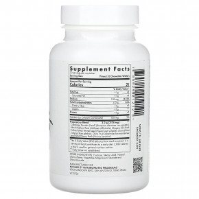 Michael's Health, Antisid, вишня, 60 веганских жевательных вафель в Москве - eco-herb.ru | изображение Michael's Health, Antisid, вишня, 60 веганских жевательных вафель в Москве - eco-herb.ru | фото