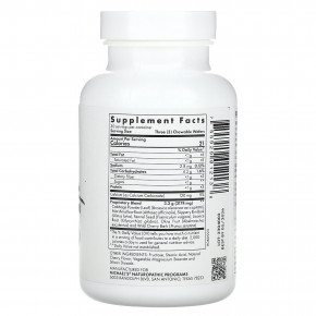 Michael's Health, Antisid, вишня`` 90 веганских жевательных вафель в Москве - eco-herb.ru | фото