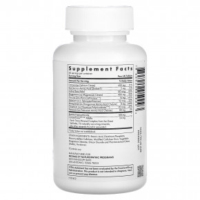 Michael's Health, Essential Minerals, 240 вегетарианских таблеток в Москве - eco-herb.ru | изображение Michael's Health, Essential Minerals, 240 вегетарианских таблеток в Москве - eco-herb.ru | фото