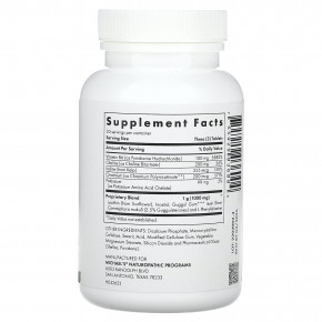 Michael's Health, Факторы жирового обмена, 90 вегетарианских таблеток в Москве - eco-herb.ru | фото