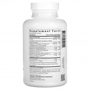 Michael's Health, Жевательные минералы, натуральный фруктовый пунш, 90 жевательных веганских вафель в Москве - eco-herb.ru | изображение Michael's Health, Жевательные минералы, натуральный фруктовый пунш, 90 жевательных веганских вафель в Москве - eco-herb.ru | фото