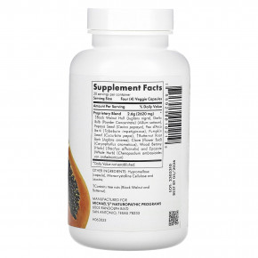 Michael's Health, Paraherbs`` 120 веганских капсул в Москве - eco-herb.ru | фото