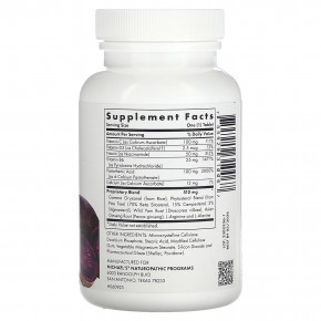 Michael's Health, Testosterone Factors, 90 вегетарианских таблеток в Москве - eco-herb.ru | изображение Michael's Health, Testosterone Factors, 90 вегетарианских таблеток в Москве - eco-herb.ru | фото