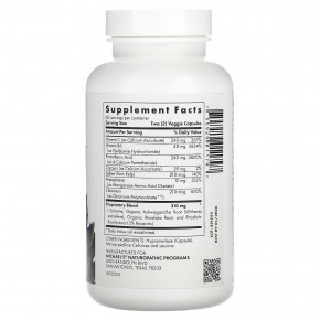 Michael's Health, Thyrodrenal`` 120 веганских капсул в Москве - eco-herb.ru | изображение Michael's Health, Thyrodrenal`` 120 веганских капсул в Москве - eco-herb.ru | фото