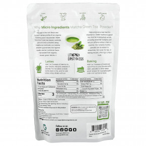 Micro Ingredients, органический зеленый чай матча в виде порошка, 454 г (1 фунт) в Москве - eco-herb.ru | фото