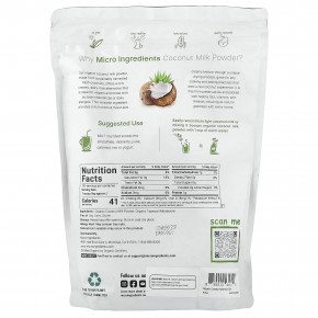Micro Ingredients, Органическое сухое кокосовое молоко, 907 г (2 фунта) в Москве - eco-herb.ru | фото