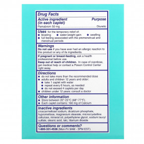 Midol, средство для снятия вздутия живота, 30 капсул в Москве - eco-herb.ru | фото