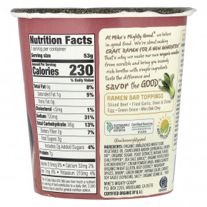 Mike's Mighty Good, Craft Ramen, пряный суп рамен с говяжьим вкусом, 53 г (1,8 унции) в Москве - eco-herb.ru | фото