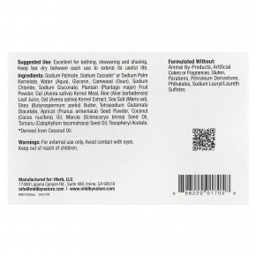 Mild By Nature, отшелушивающее мыло, с маслами марулы, таману и ши, без запаха, 141 г в Москве - eco-herb.ru | фото