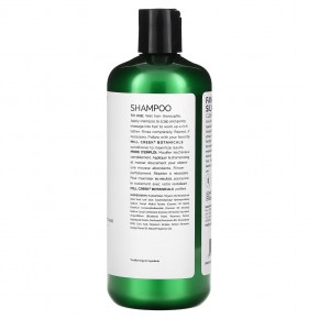 Mill Creek Botanicals, Fantastic Silver Shampoo, 414 мл (14 жидк. Унций) в Москве - eco-herb.ru | фото