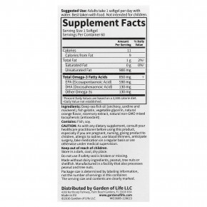 Minami Nutrition, Garden of Life®, сверхкритический рыбий жир с омега-3, со вкусом апельсина, 60 мягких таблеток в Москве - eco-herb.ru | фото
