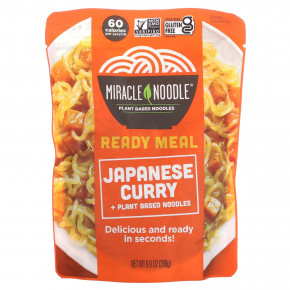 Miracle Noodle, Ready Meal, японское карри + растительная лапша, 280 г (9,9 унции) в Москве - eco-herb.ru | фото