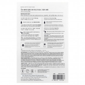 Missha, Airy Fit, тканевая маска, рис и зеленый чай, 10 шт. по 19 г (0,67 унции) в Москве - eco-herb.ru | изображение Missha, Airy Fit, тканевая маска, рис и зеленый чай, 10 шт. по 19 г (0,67 унции) в Москве - eco-herb.ru | фото