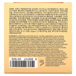 Missha, Chogongjin, крем для кожи вокруг глаз кымсульцзин, 30 мл (1,01 жидк. унц.) в Москве - eco-herb.ru | фото