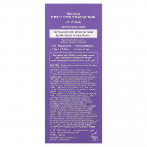 Missha, Perfect Cover Serum, BB-крем, № 17 Fair, 35 мл (1,18 жидк. унции) в Москве - eco-herb.ru | изображение Missha, Perfect Cover Serum, BB-крем, № 17 Fair, 35 мл (1,18 жидк. унции) в Москве - eco-herb.ru | фото