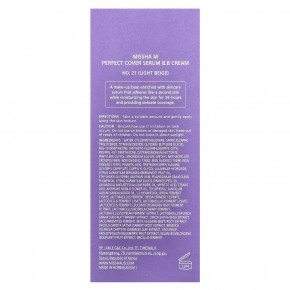 Missha, Perfect Cover Serum, BB-крем, № 21 светлый бежевый, 35 мл (1,18 жидк. унции) в Москве - eco-herb.ru | фото