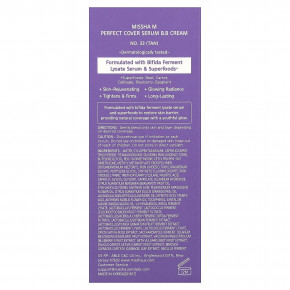 Missha, Perfect Cover Serum, BB-крем, № 33 загар, 35 мл (1,18 жидк. унции) в Москве - eco-herb.ru | изображение Missha, Perfect Cover Serum, BB-крем, № 33 загар, 35 мл (1,18 жидк. унции) в Москве - eco-herb.ru | фото
