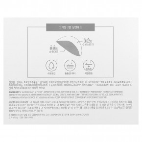 Missha, Time Revolution, The First Essence, диски для лица, 75 шт. в Москве - eco-herb.ru | изображение Missha, Time Revolution, The First Essence, диски для лица, 75 шт. в Москве - eco-herb.ru | фото