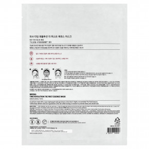 Missha, Time Revolution, The First Essence, маска для лица, 1 шт., 30 г (1,05 унции) в Москве - eco-herb.ru | изображение Missha, Time Revolution, The First Essence, маска для лица, 1 шт., 30 г (1,05 унции) в Москве - eco-herb.ru | фото