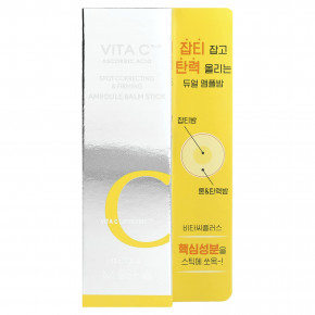 Missha, Vita C Plus, бальзам-стик для коррекции и повышения упругости кожи, 10 г (0,35 унции) в Москве - eco-herb.ru | фото