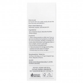 Mixsoon, Lotus Flower Essence , 3.38 fl oz (100 ml) в Москве - eco-herb.ru | фото