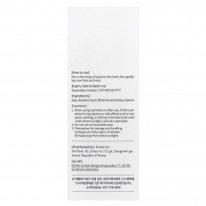 Mixsoon, Bifida Ferment Essence , 3.38 fl oz (100 ml) в Москве - eco-herb.ru | фото