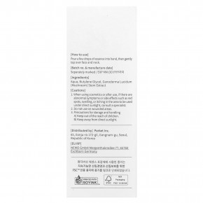 Mixsoon, Reishi Mushroom Essence, 3.3 fl oz (100 ml) в Москве - eco-herb.ru | фото