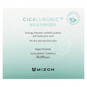 Mizon, Cicaluronic, увлажняющий крем, 50 мл (1,69 жидк. унции) в Москве - eco-herb.ru | фото