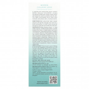 Mizon, Cicaluronic Serum, 1.01 fl oz (30 ml) в Москве - eco-herb.ru | фото