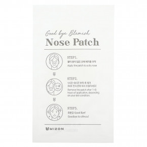 Mizon, Good Bye Blemish Nose Patch, 10 пластырей в носу в Москве - eco-herb.ru | фото