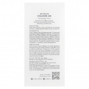 Mizon, коллаген 100, 30 мл (1,01 жидк. унции) в Москве - eco-herb.ru | фото