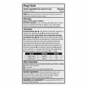 Mommy's Bliss, детские капли от газообразования, для новорождённых, 30 мл (1 жидк. унция) в Москве - eco-herb.ru | изображение Mommy's Bliss, детские капли от газообразования, для новорождённых, 30 мл (1 жидк. унция) в Москве - eco-herb.ru | фото