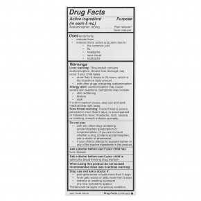 Mommy's Bliss, обезболивающее и жаропонижающее средство, для детей от 2 до 11 лет, вкусные ягоды, 160 мг, 118 мл (4 жидк. унции) в Москве - eco-herb.ru | фото